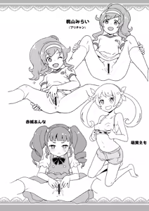Page 3 of 2018年冬コミの全裸レストランの落書き帳 - preview thumbnail
