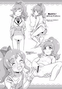 Page 2 of 2019年サンクリSPRINGの全裸レストランの落書き帳 - preview thumbnail