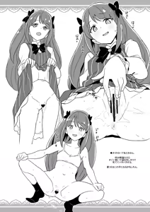 Page 3 of 2019年COMIC1☆15での全裸レストランの落書き帳 - preview thumbnail