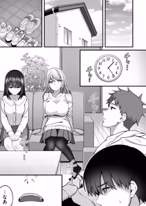 Page 2 of Onaji Group no YouCha Yarichin ni Nakaii Onna-tachi o Kuwareru InCha no Boku 2 - preview thumbnail