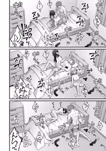Page 37 of Onaji Group no YouCha Yarichin ni Nakaii Onna-tachi o Kuwareru InCha no Boku 2 - preview thumbnail
