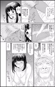 Page 159 of 熟妻～濡れたアソコは激しくイキ喘ぐ。 - preview thumbnail