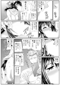 Page 177 of 熟妻～濡れたアソコは激しくイキ喘ぐ。 - preview thumbnail