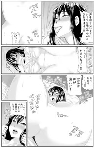 Page 181 of 熟妻～濡れたアソコは激しくイキ喘ぐ。 - preview thumbnail