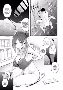 Page 26 of Seishun to Backyard | The Youth and The Backyard - preview thumbnail
