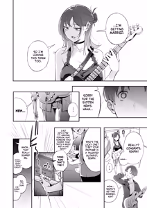Page 51 of Seishun to Backyard | The Youth and The Backyard - preview thumbnail