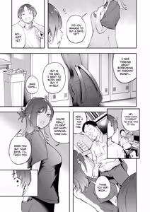 Page 8 of Seishun to Backyard | The Youth and The Backyard - preview thumbnail