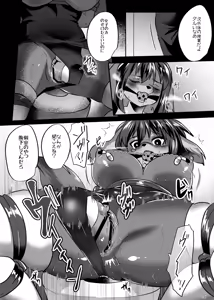 Page 48 of Kemo Nee-san Sairoku+ - preview thumbnail