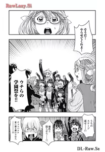 Page 103 of Onecha. Volume 7 - preview thumbnail
