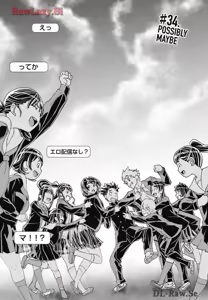 Page 105 of Onecha. Volume 7 - preview thumbnail