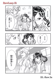 Page 108 of Onecha. Volume 7 - preview thumbnail