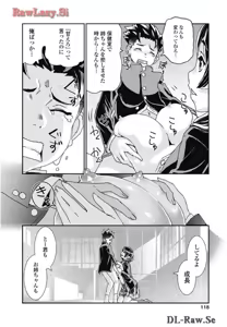 Page 120 of Onecha. Volume 7 - preview thumbnail