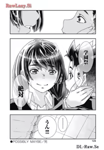 Page 126 of Onecha. Volume 7 - preview thumbnail