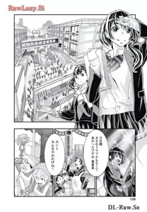 Page 130 of Onecha. Volume 7 - preview thumbnail