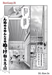Page 133 of Onecha. Volume 7 - preview thumbnail