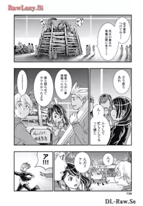 Page 136 of Onecha. Volume 7 - preview thumbnail