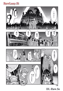 Page 140 of Onecha. Volume 7 - preview thumbnail