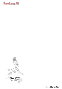 Page 153 of Onecha. Volume 7 - preview thumbnail