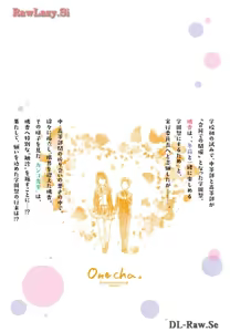 Page 157 of Onecha. Volume 7 - preview thumbnail
