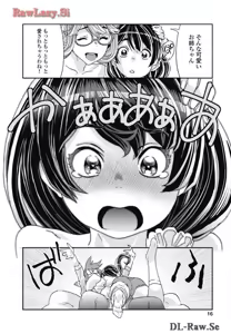 Page 18 of Onecha. Volume 7 - preview thumbnail