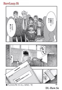 Page 52 of Onecha. Volume 7 - preview thumbnail