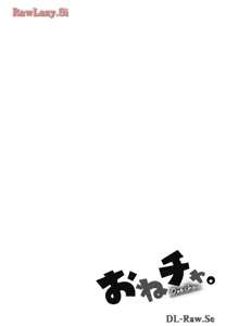 Page 54 of Onecha. Volume 7 - preview thumbnail
