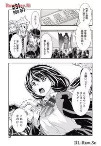 Page 55 of Onecha. Volume 7 - preview thumbnail