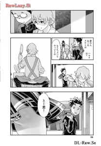 Page 60 of Onecha. Volume 7 - preview thumbnail