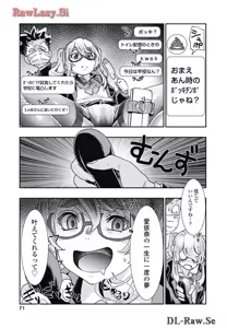 Page 73 of Onecha. Volume 7 - preview thumbnail