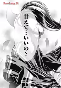 Page 99 of Onecha. Volume 7 - preview thumbnail