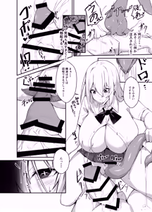 Page 12 of Ironna AP mono ～PARASITE GROWS～ - preview thumbnail