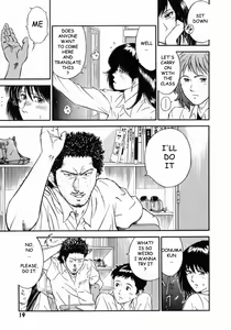 Page 23 of Onna Kyoushi Rieka | Female Teacher Rieka - preview thumbnail