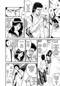 Page 38 of Onna Kyoushi Rieka | Female Teacher Rieka - preview thumbnail