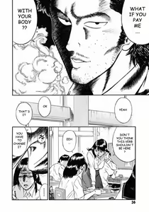 Page 40 of Onna Kyoushi Rieka | Female Teacher Rieka - preview thumbnail