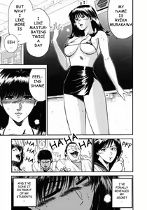 Page 61 of Onna Kyoushi Rieka | Female Teacher Rieka - preview thumbnail