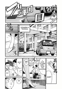 Page 79 of Onna Kyoushi Rieka | Female Teacher Rieka - preview thumbnail