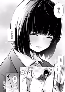 Page 25 of Tonari no Seki no Nishikawa-san - preview thumbnail