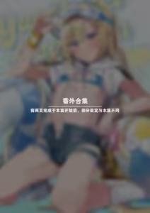 Page 45 of Mesuiki Maid-kun Kiki Ippatsu - preview thumbnail