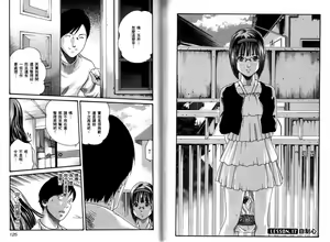 Page 63 of Sense Vol.02 - preview thumbnail
