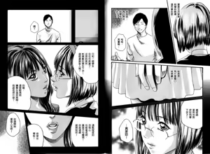 Page 65 of Sense Vol.02 - preview thumbnail