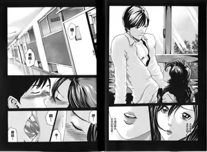 Page 25 of Sense Vol.03 - preview thumbnail