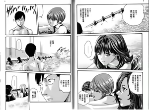 Page 55 of Sense Vol.03 - preview thumbnail