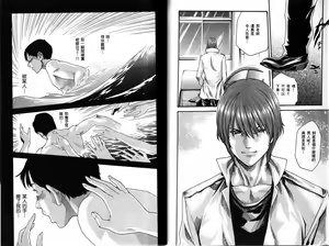 Page 65 of Sense Vol.03 - preview thumbnail