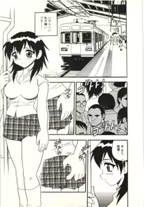 Page 112 of The Box - preview thumbnail