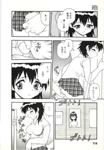 Page 113 of The Box - preview thumbnail