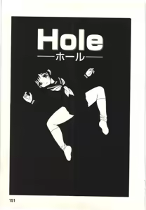 Page 150 of The Box - preview thumbnail