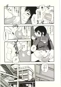 Page 156 of The Box - preview thumbnail