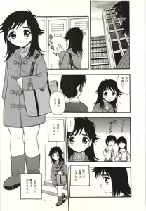 Page 20 of The Box - preview thumbnail