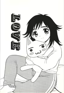 Page 21 of The Box - preview thumbnail