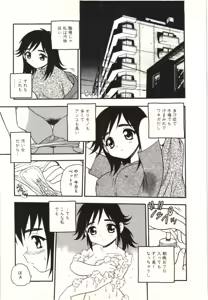 Page 22 of The Box - preview thumbnail